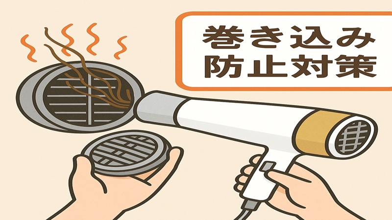 小泉モデルの巻き込み対策