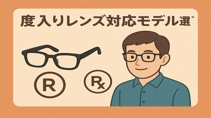 Bluetooth対応で音楽も通話