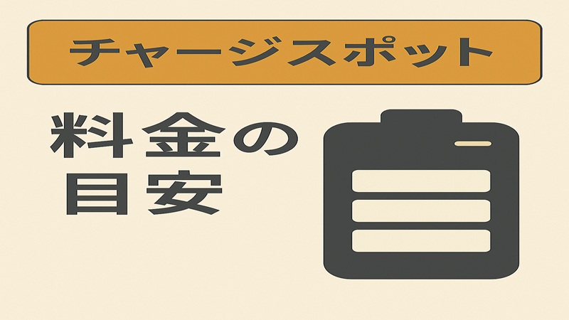 レンタル（借り方・貸出）の流れ