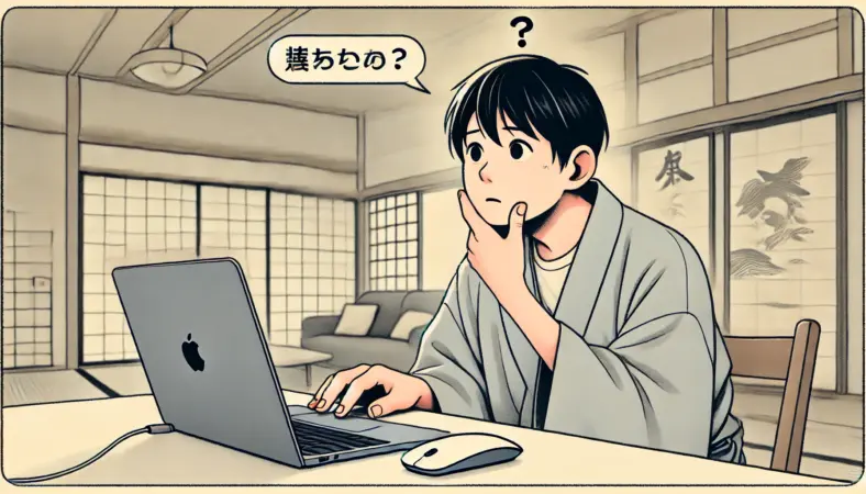 和モダンな室内で、MacBookとワイヤレスマウスを操作しながら、スクロール挙動に困惑している日本人の男女が落ち着いた雰囲気で座っているイラスト。