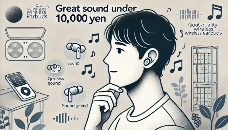 日本人男性が自宅の静かな部屋で約1万円の高音質ワイヤレスイヤホンを使用し、満足そうに音楽を楽しんでいるイラスト。音符や音の波が空中に浮かび、コストパフォーマンスに優れた臨場感ある音を象徴的に表現している。