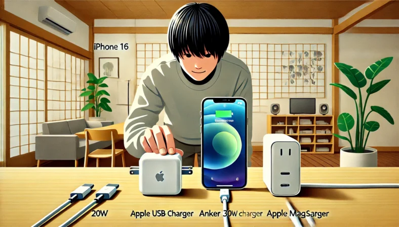 木製デスクの上にiPhone16を置く日本人ユーザーと、Apple 20W充電器、Anker 30W Nano、Apple MagSafe充電器が並べられた様子。充電用途別の利用シーンがわかるモダンな和室スタイルのイラスト。