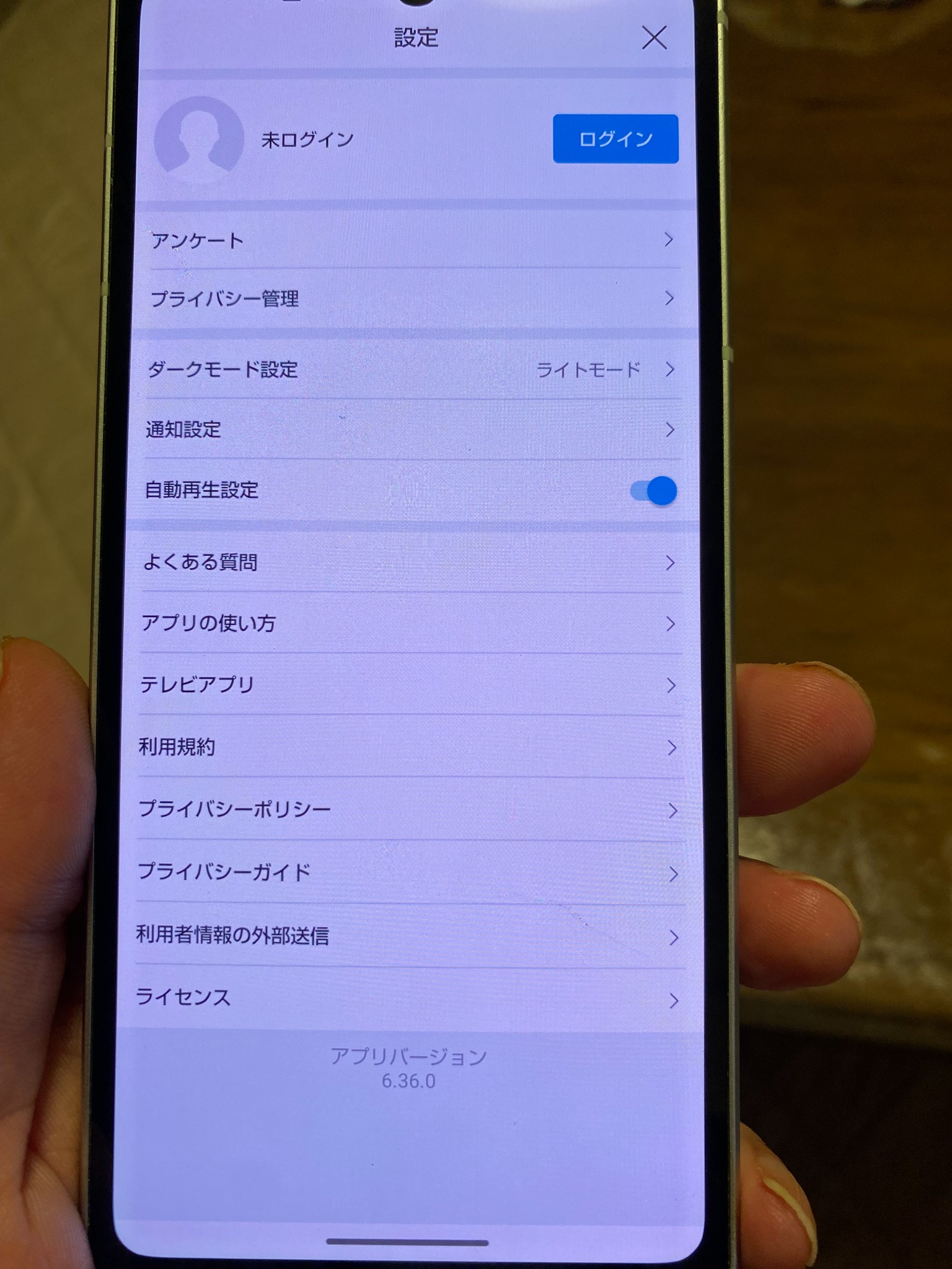 AQUOS sense8に表示したTVerの設定画面と未ログインの表示
